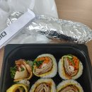 산수김밥 이미지