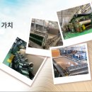 주)코리아페이퍼