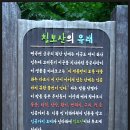 2박 3일 여름여행 이야기(3) - 칠보산자연휴양림 이미지