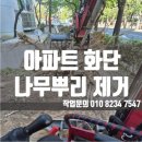 잠원동017 네이버블로그