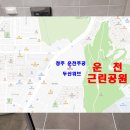 김태룡내과의원 이미지