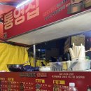 통영집 이미지