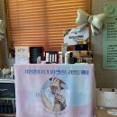 두리케어 | 군산웨딩관리 추천 수송동 피부관리 | 두리스킨케어 (물방울 수분관리 후기)