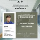 바로본신경외과의원 이미지