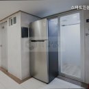 스마트인원룸텔
