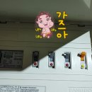 복전전파사 네이버블로그