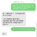 명성태권도인성체육관 | [인성 태권도] 부평태권도, 삼산체육관역성인태권도 추천, 성인이색운동 추천 | 성인부태권도 체험 후기