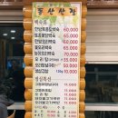 돌산산장 이미지