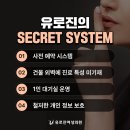 유로진여성의원 이미지