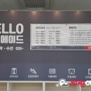 크린에이드 제주지사 이미지