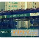 미사대우공인중개사사무소 이미지