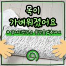 잠자리연구소 물방울 경추베개 후기, 육아로 심해진 거북목에 사용해봤어요