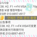 보광 행정사사무소 이미지