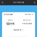 오르(orr) 이미지