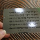 이훈 올 삼만