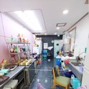 시계탑포차 이미지