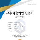 컴인워시 HD 수원천천점 이미지