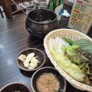 박경규항아리보쌈 이미지