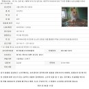 서울대공원 동물병원 이미지
