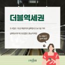 동화화원