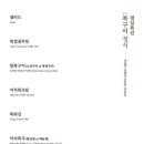 서초중앙로24길 27 (1) 이미지