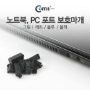 black pc 쇼핑하우