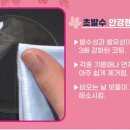 눈플러스안경원 이미지