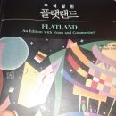 4차원출판사 이미지