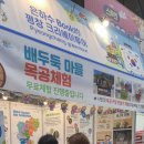 황토그린민박 이미지