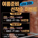비슬산 게르마늄스파 이미지