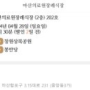 (주)푸드앤리빙