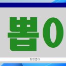 뽑아뽑아 이미지