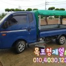 압해농협하나로마트 이미지