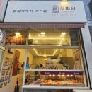 자미당 소사점 이미지