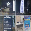 거제평생학습관 2층 2강의실 이미지