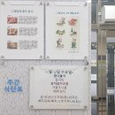 고촌·안평마을복지회관 이미지
