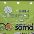 서울을지초등학교 이미지