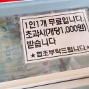 차오마미엔
