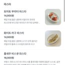 트리플 | 창원 사림동 신상 브런치카페 트리플유럽 솔직후기 데이트코스 추천