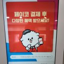 코인세탁소 워시앤클린 이용 후기