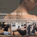 리파인짐PT 분당야탑점 네이버블로그