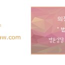 법무법인세하 네이버블로그