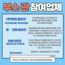 복음안과의원 이미지