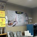 수목생선구이 이미지