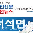 (주)지에이치건설 이미지