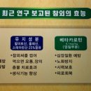 참외생태학습원 이미지