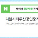 신영공인중개사사무소 이미지