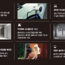 가평종합운동장-2 이미지