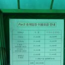 은봉골프연습장 이미지