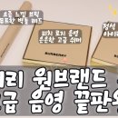 뷰티원 - 도봉구 노해로69길 15 | 뷰티원